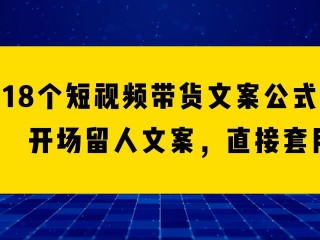 短视频文案素材,短视频文案素材库免费