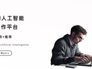 ai伪原创软件手机版,ai伪原创软件