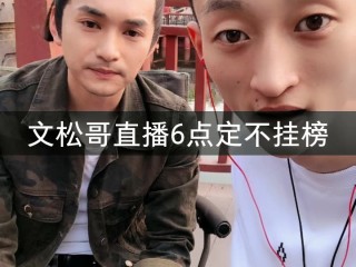 快手电脑版下载怎么在电脑上登录用快手在线看?,快手电脑版在线观看天道