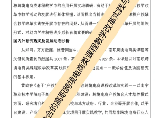 做跨境电商申请虚拟信用卡的条件,如何做跨境电商申请