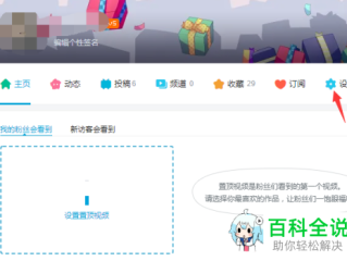 十大看b站网站,b站有什么可看的