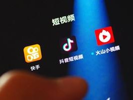 快手下载安装2021最新版火山(快手下载安装2021最新版下载)