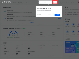 抖音商家后台官网,抖音商家官网登录入口
