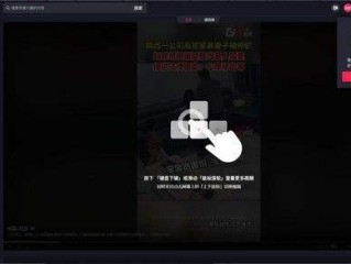 电脑抖音怎么放大,电脑抖音怎么放大字幕