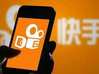 快手短视频和快手区别,快手与快手短视频的区别