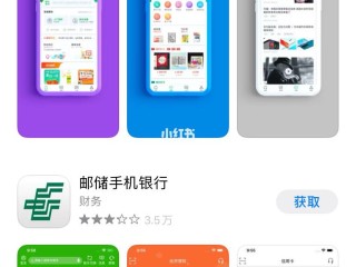 手机软件下载(手机软件下载怎么设置密码)