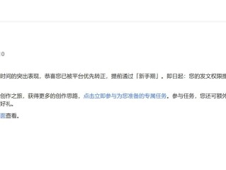 包含百家号新手期多久?有什么要求?的词条