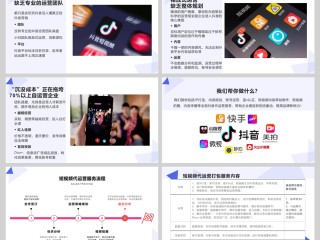 短视频代运营内容,短视频代运营内容怎么写