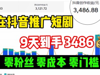 抖音小视频制作神器,抖音小视频制作神器软件