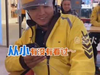 抖音外卖小哥,抖音外卖小哥事件