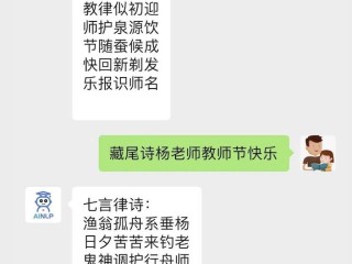 一键生成诗词(诗词生成app)