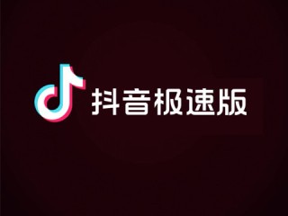 新版抖音app下载,斗音下载
