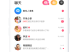 最火app(最火app你懂)