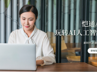 ai写作平台(爱写作平台如何查看已提交的作品)