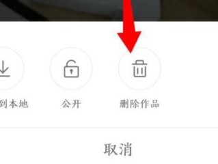 怎样把微信里的快手短视频彻底关闭,微信快手怎么删除自己的作品
