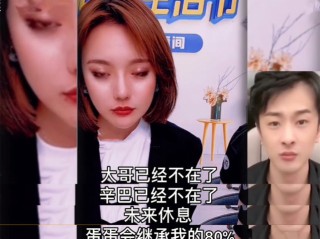 网红蛋蛋22号直播截图照片的简单介绍