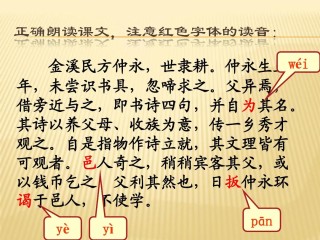 在线作诗押韵生成器,在线作诗