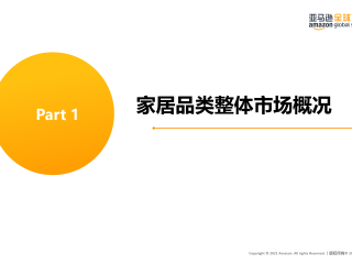 亚马逊跨境电商运营是做什么的,亚马逊跨境电商运营是做什么的工作