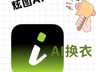 ai算法一键去衣服app下载网站,ai一键去除衣物app下载