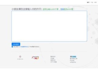 ai自动写作软件哪个好,ai自动写作软件哪个好用