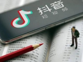 抖音官网入口抖音(抖音官网入口抖音怎么进)