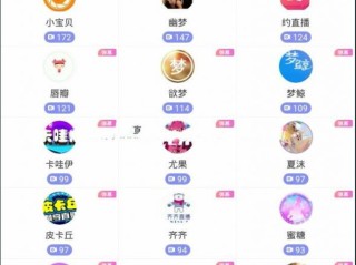 成品app直播源码推荐(成品app直播源码推荐韩国)
