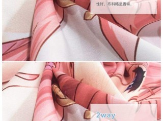 美女主播直播做污污的事情的简单介绍