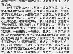 狗屁不通文章生成器在线(狗屁不通文章生成器app下载)