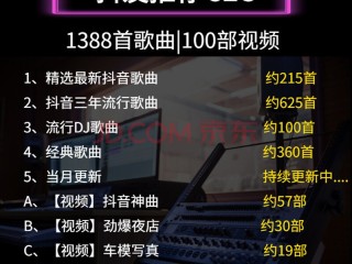 抖音网红歌曲100首歌词,抖音网红歌曲100首