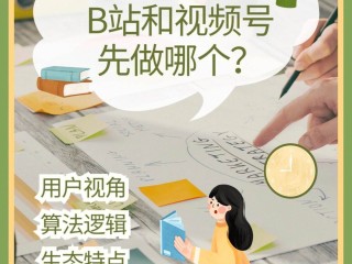 西瓜书b站那个视频好(西瓜熟不熟怎么判断视频)