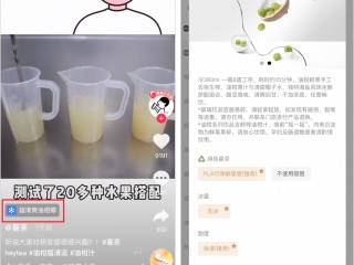 抖音外卖怎么配送,抖音外卖怎么配送的