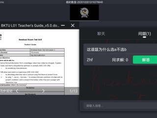 开源直播系统,开源直播系统叁互银易
