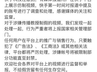 快手号买卖平台(快手账号买卖交易在哪个平台好)