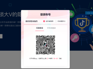 抖音创作服务平台怎么发布视频(抖音创作服务平台怎么发布视频教程)