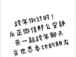 2025最火的群名,永远不散的群名称