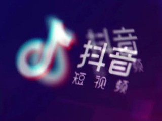 成抖音短视频app下无限看ios版,成版抖音无限次短视频IOS版