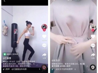 抖音无限次短视频老司机APP的简单介绍