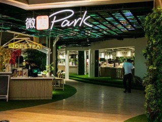 网红云小店自助下单(网红云小店自助下单怎么弄)