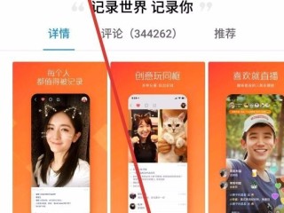 快手官网网页版,快手官网网页版网址
