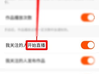 快手怎么开直播刷视频(快手怎么开启刷视频赚钱)