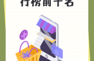 2025最火的app排行榜前十名(当下最火的app排名)