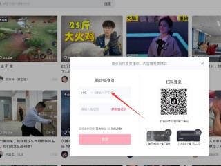 抖音电脑版官方网站下载安装,抖音电脑版官方网站下载