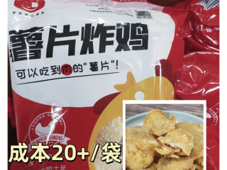 最火油炸小吃排行榜前十名,最火油炸小吃排行榜前十名是什么