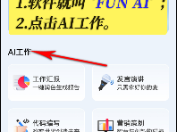 作文自动生成器在线(作文自动生成器在线使用)