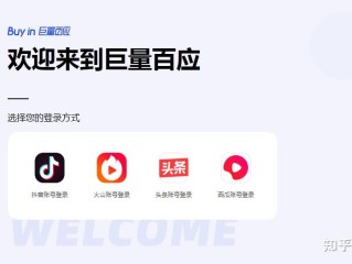 抖音创作服务平台登陆(抖音创作服务平台官)