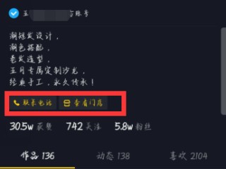 抖音官网卖的东西是正品吗,抖音官网卖的东西是正品吗可信吗