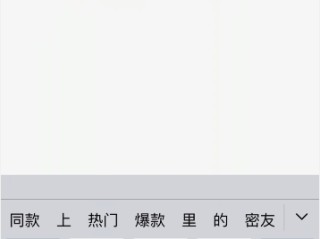 抖音上面显示密友时刻是什么意思呀,抖音上面显示密友时刻是什么意思