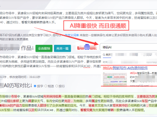 毕业论文自动生成器,毕业论文自动生成器免费