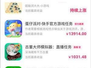 快手小游戏电脑版在线玩怎么弄,快手小游戏电脑版在线玩怎么弄出来
