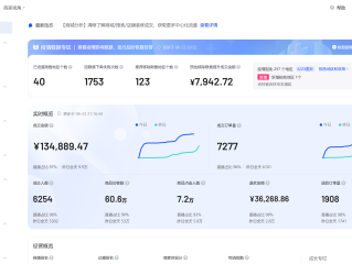 抖音小店商家后台电脑版登录,抖音商家电脑版登录入口怎么选择